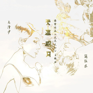 中文字幕第一页在线播放
