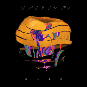 中文字幕第一页在线播放
