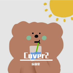 中文字幕第一页在线播放
