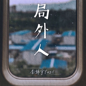 中文字幕第一页在线播放
