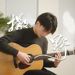 中文字幕第一页在线播放
